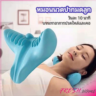 หมอนนวดกระดูกสันหลังส่วนคอ ไหล่ แบบพกพา Shiatsu cervical massage pillow