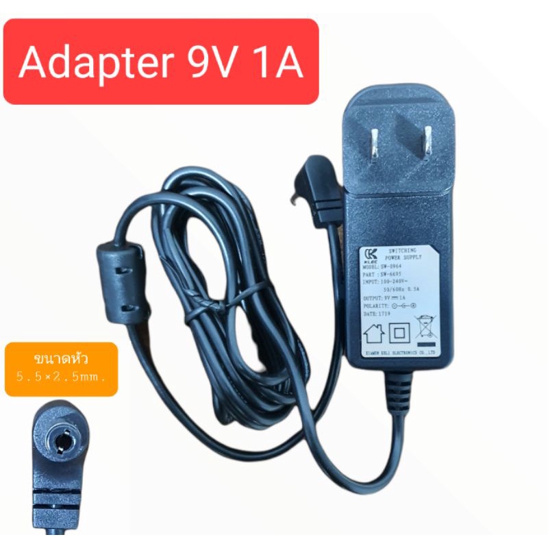 ✅Adapter 9V 1A  ใหม่พร้อมส่งจากไทยไม่ต้องรอนาน✅