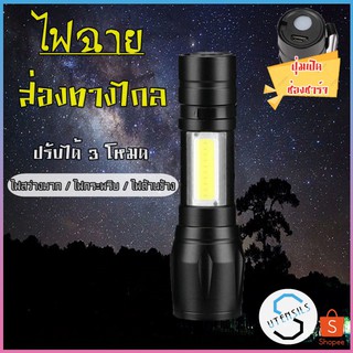 แหล่งขายและราคาไฟฉายแรงสูง ไฟฉายซูมได้ USB ไฟฉายแรงสูง ปรับโหมดได้ ไฟแฟลช์อาจถูกใจคุณ