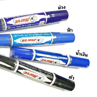 ปากกาเคมี ปากกาเคมี 2 หัว 1 สี ตราม้า