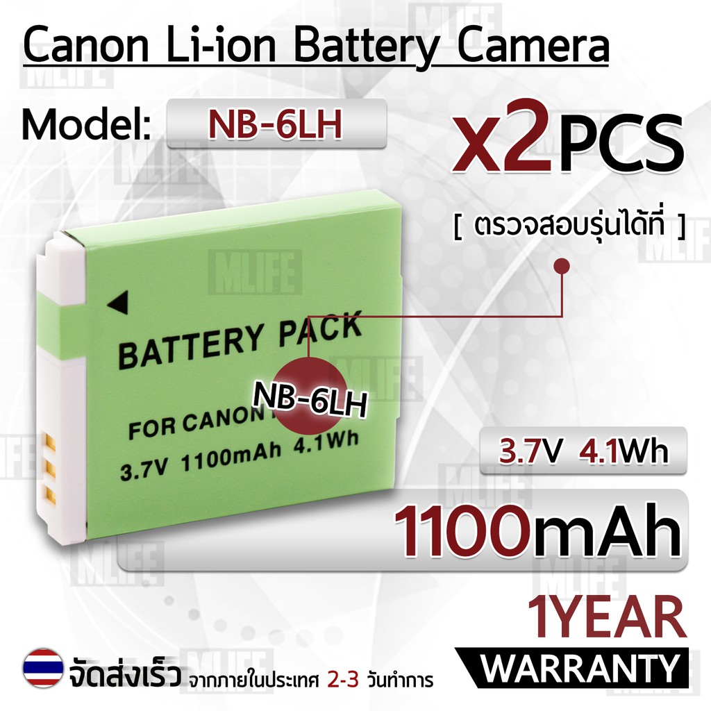 แบตเตอรี่กล้อง NB-6LH แบตเตอรี่ Canon PowerShot SX710 HS SX530 HS SX500 IS SX280 HS SX170 IS Black I