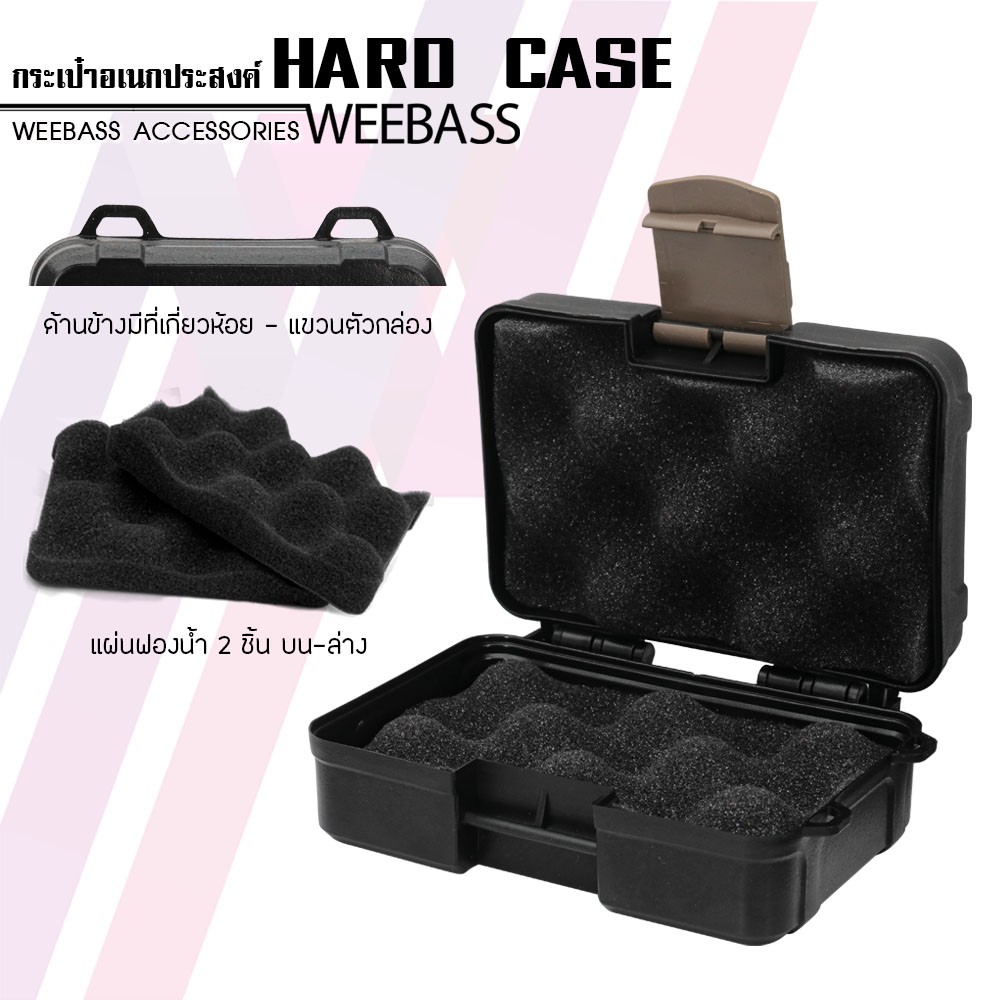 WEEBASS กล่อง – รุ่น HARDCASE 5120 กล่องกันกระแทก MINI ราคา ถูกที่สุด ดีลบีเคเค แกลเลอรีภาพที่ 4
