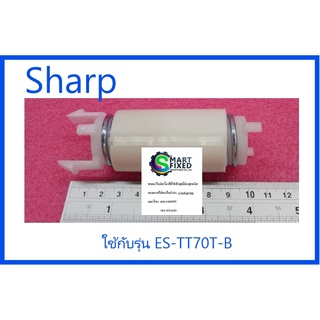 ขายึดมอเตอร์ปั่นแห้งเครื่องซักผ้าชาร์ป/Sharp/9LGSWM14D00091/อะไหล่แท้จากโรงงาน