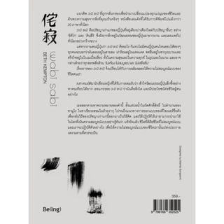 วะบิ ซะบิ แด่ความไม่สมบูรณ์แบบของชีวิต Wabi Sabi