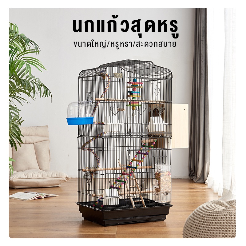 กรงนก เคลือบกันสนิม ขนาด 46x36x93 cm ถาดสามารถดึงออกมาได้ สำหรับนกขนาดเล็กและกลาง ดูรูปเพิ่มเติม