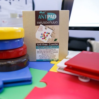 (ขั้นต่ำ 4 ชิ้นนะคะ) AntPad แผ่นรองกันมด คละสี จำนวน 1 แผ่น