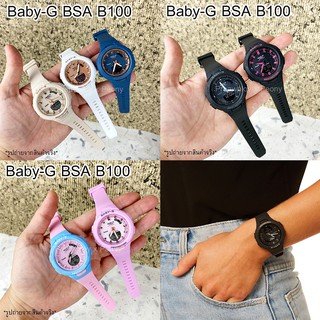 นาฬิกา Baby-G 2 ระบบ รุ่น BSA-B100 เกรด A สินค้าใหม่ *** พร้อมส่ง