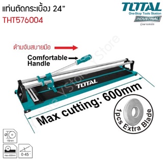 แท่นตัดกระเบื้อง 24 นิ้ว Total รุ่น THT576004 (Tile Cutter)