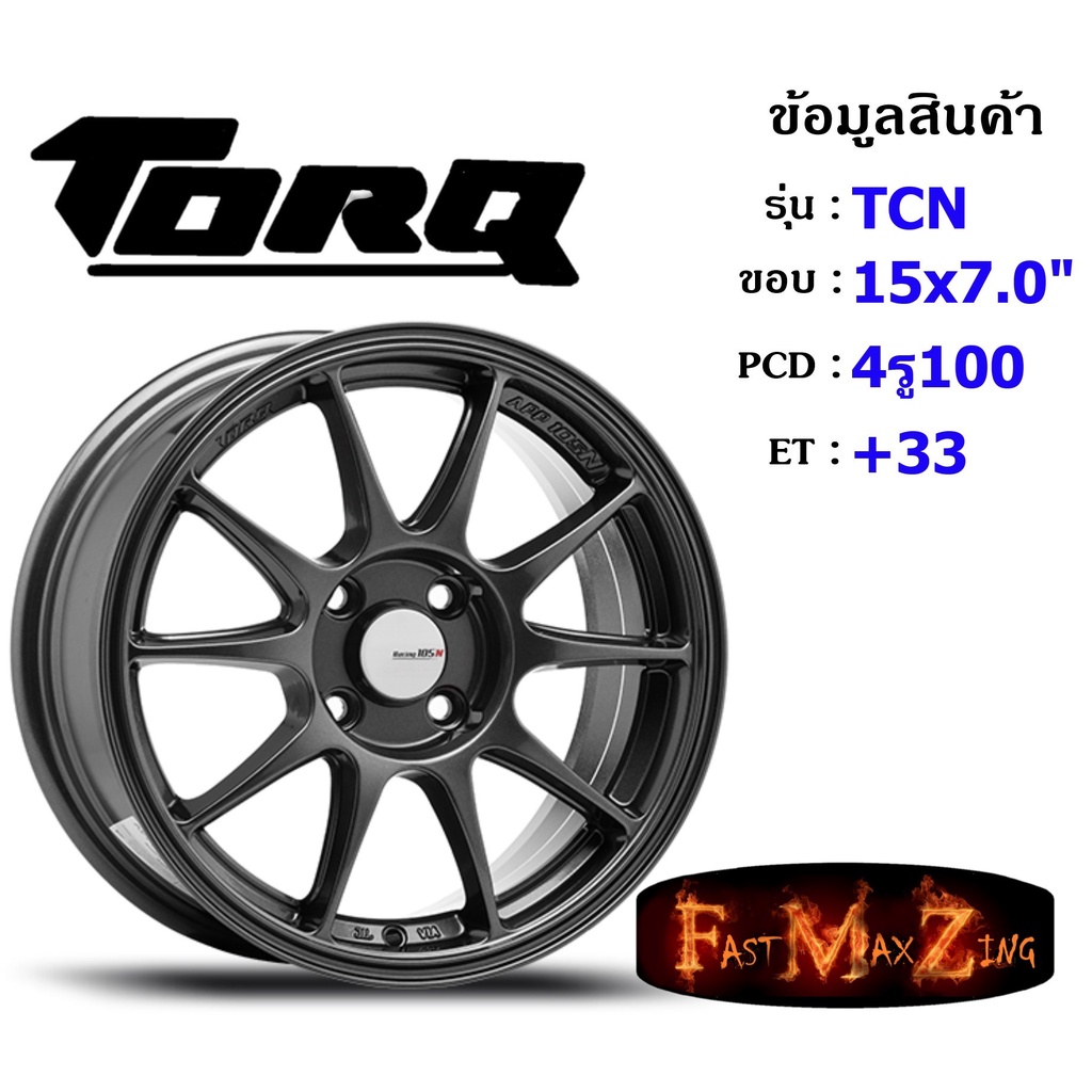 TORQ Wheel TCN ขอบ 15x7.0" 4รู100 ET+33 สีGM ล้อแม็ก ทอล์ค torq15 แม็กขอบ15