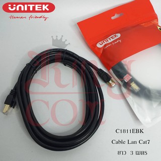 Unitek Cable Lan Cat7 รุ่น C1811EBK ยาว 3 เมตร