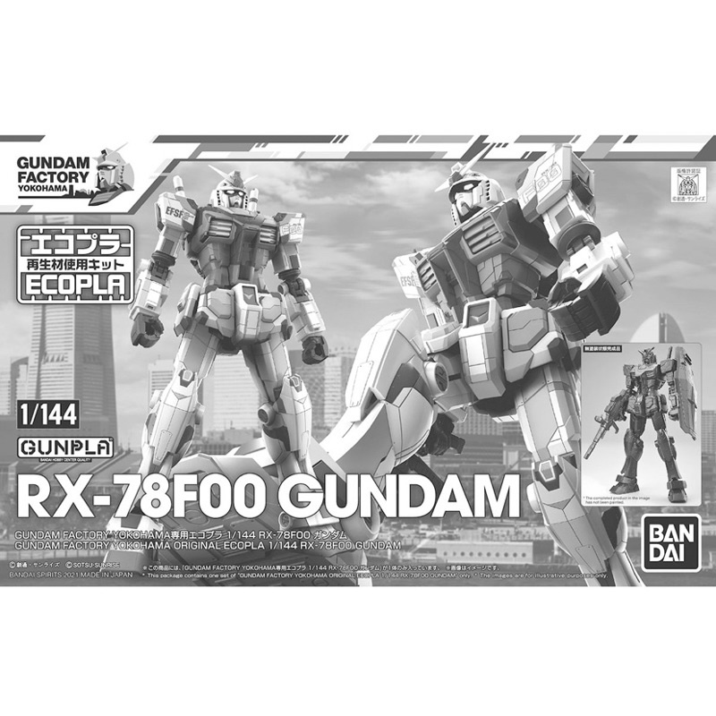 [Pre-order] HG 1/144 Limited Ecopla RX-78F00 [Gundam Factory Yokohama][BANDAI]