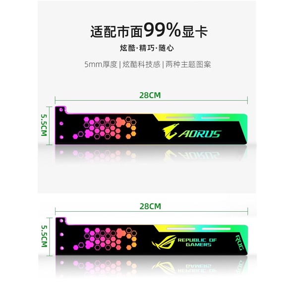 ค้ำการ์ดจอมีไฟRGB ใช้ต่อกับกล่องควบคุมไฟ ตัวสินค้าทำมาจากอคริลิค ขนาด28CM ใช้ได้กับกล่องCOOLMAN และ TSUNAMI ราคา189 บาท