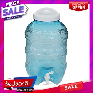 ถังน้ำดื่ม PET เกรด A มีก๊อก SPRING DEW 8 ลิตร ภาชนะใส่น้ำและน้ำแข็ง WATER CONTAINER WITH TAP GRADE A PET PLASTIC SPRING