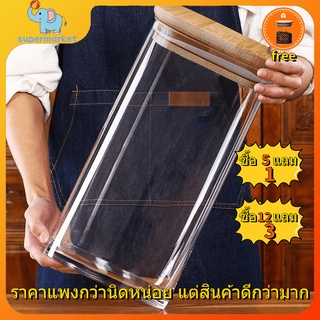 ⭐ซื้อ 6 แถม 1⭐ถังเก็บแก้วถังเก็บสี่เหลี่ยมถังเก็บข้าวโปร่งใสหม้อชาขนมเก็บอาหารถังซีลห้องครัว