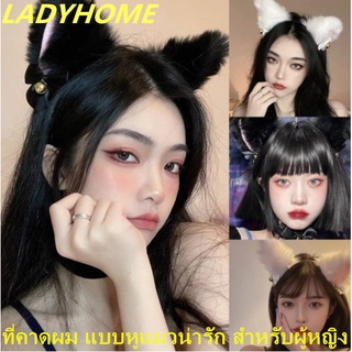 Ladyhome ที่คาดผมหูสุนัขจิ้งจอก แมวดํา ขนเทียม แฟชั่นพังก์ โชคเกอร์