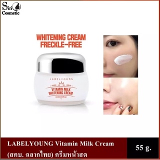 Label Young Vitamin Milk Cream 55 g. (สคบ. ฉลากไทย) ครีมหน้าสด