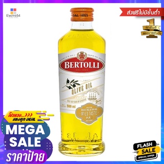 แบร์ทอลลี่น้ำมันมะกอก คลาสสิค 500ซีซีBERTOLLI OLIVE OIL 500 CC