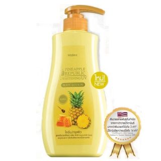 โลชั่นสับปะรด Mistine Pineapple Republic &amp; Whitening UV Body  /White Spa Collagen Hya UV Whitening Lotion 400 ml.