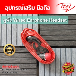 itel หูฟัง Wired Earphone Headset สีดำ-แดง //สินค้าของแท้ พร้อมจัดส่ง