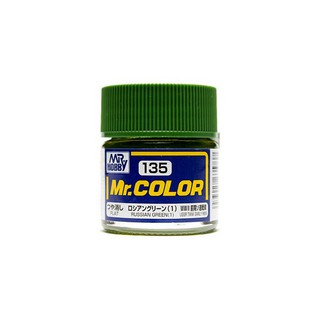 Mr.Color C135 Russian Green 1 (10ml)