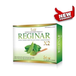 รายละ(ปลอมคืนเงิน)Reginar X2  สูตรล้มช้าง สำหรับคนดื้อยา ลดยาก น้ำหนักเยอะ