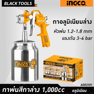 INGCO กาพ่นสี กาล่าง กระป๋องอลูมิเนียม ความจุ 1000cc ASG3101 BLACKTOOLS