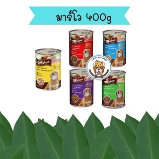 Marvo มาร์โว่ อาหารเปียกสุนัข ขนาด 400 g