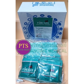 Virulex Powder 5 กรัม (1 ซอง)