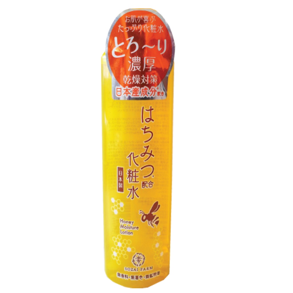 SOZAI FARM HONEY MOISTURE LOTION โซซาอิ ฟาร์ม ฮั่นนี่ มอยซ์เจอร์ โลชั่น