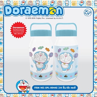 Siripacha โหลแก้วมีหูแบบเกลียว ทรงกลม โหลแก้วอเนกประสงค์ พร้อมฝา ลายโดเรม่อน Doraemon DM442