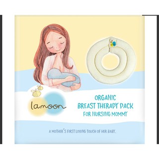 ที่ประคบหน้าอก Lamoon Breast Therapy Pack for Nursing Mommy)