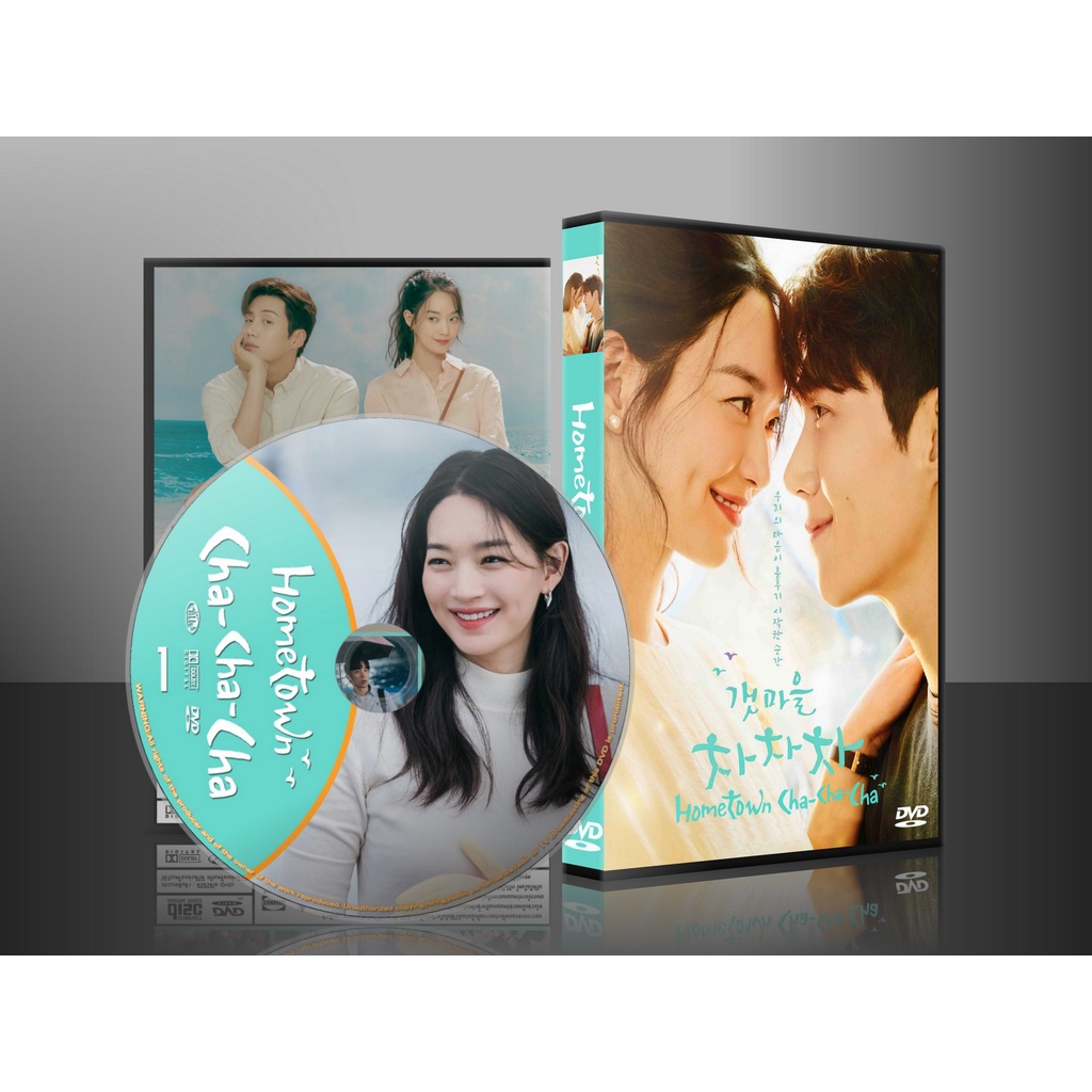ซีรีย์เกาหลี Hometown Cha-Cha-Cha โฮมทาวน์ ชะชะช่า (2021) (2ภาษา) DVD 4 แผ่น