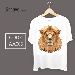 เสื้อยืดลายสัตว์เท่ๆ แนวๆ Groovetshirt