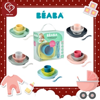 BEABA Silicone Meal Set (4 pcs)-ชุดเซ็ทรับประทานอาหารซิลิโคน 4 ชิ้น#firstkidsfirstkidsthailand