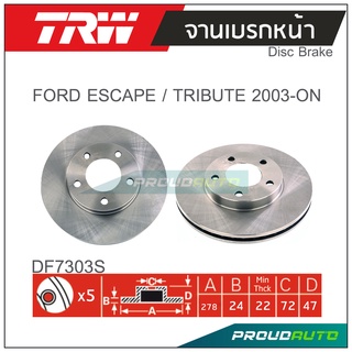 TRW จานเบรกหน้า ( 1 คู่ ) FORO ESCAPE / TRIBUTE ปี 2003