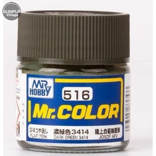 Mr.Hobby Mr.Color C516 Dark Green 3414 Flat 4973028736533 (สี)