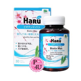 แท้ 💯💯Haru biotin max ฮารุ ไบโอติน แมกซ์ 30 เม็ด