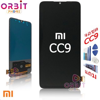 ห้นาจอ Xiaomi CC9 Mi CC9 จอชุดพร้อมทัชสกรีน Xiaomi CC9 Mi CC9 พร้อมเครื่องมือ