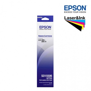 EPSON LQ300/300II (Original) ตลับผ้าหมึก S015506