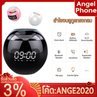 ลำโพง ลำโพงบลูทูธ นาฬิกาดิจิตอล รุ่น G-90Q  มีไฟLED ขนาดเล็กทรงกลม ตั้งเป็นนาฬิกาปลุกได้ พกพาสะดวก มีหน้าจอแสดงดิจิตอลบอกเวลา เสียงดี ขนาดพกพา