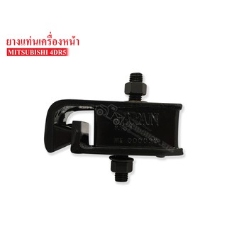 ยางแท่นเครื่องหน้าMITSUBISHI CANTER T210 , 4DR5 (ME-000030) 1 ลูก