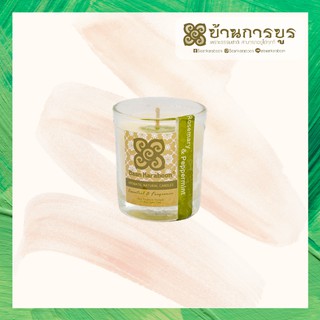 [ANC001-032]บ้านการบูร เทียนหอม กลิ่น โรสแมรี่ เปปเปอร์มิ้นต์ Baankaraboon Aroma Natural Rosemary &amp; Peppermint Scent