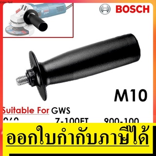 OK 2602025067 2602025067/ 160202509T ด้ามข้าง หินเจียร เจียร 4 นิ้ว M10 สำหรับ bosch hitachi ทุกรุ่น ของแท้ ตัวแทนจำหน่า