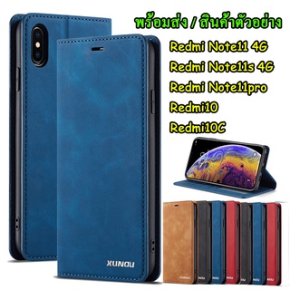 [พร้อมส่งจากไทย] XUNDU เคสฝาพับหนัง Redmi Note11 4G/Note11s 4G/Note11pro/Redmi9T Redmi9 Redmi9a Redmi9c เคสหนัง เคสฝาพับ