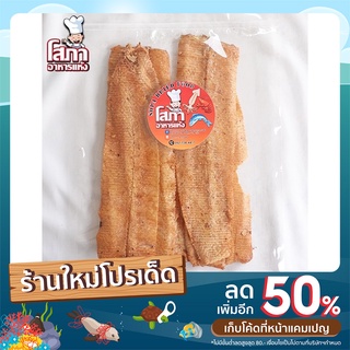 ปลาหมึกกรอบ 3 รส  หวาน เค็ม เผ็ด ทานเล่น มี 2 ขนาด 500-1000 กรัม