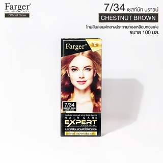 Farger น้ำยาย้อมผม เบอร์ 7/34 สีเชสท์นัท บราวน์ 100 มล.