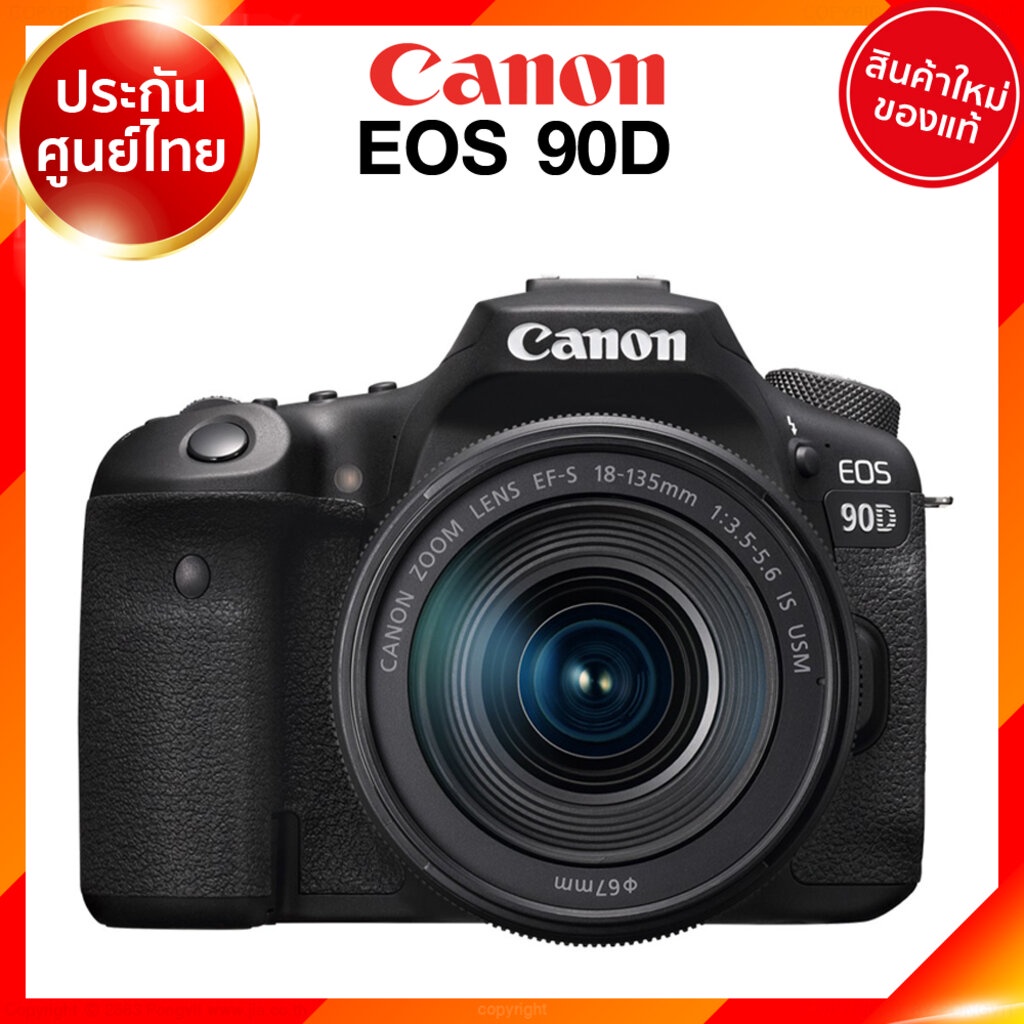 Canon EOS 90D Body / kit 18-55 / 18-135 Camera กล้องถ่ายรูป กล้อง แคนนอน JIA ประกันศูนย์