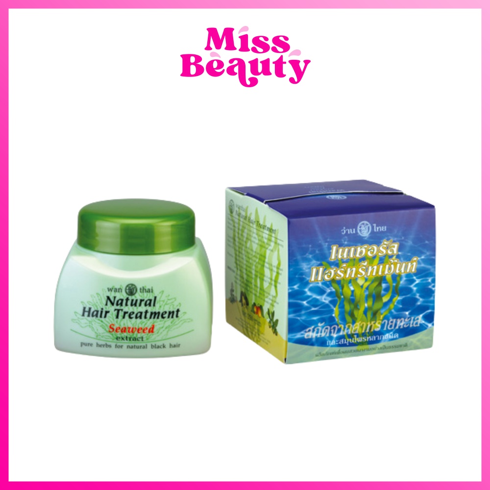 (liveลด50%) ว่านไทย เนเชอรัล แฮร์ทรีทเม้นท์ 250 กรัม Wanthai Natural Hair Treatment Seaweed