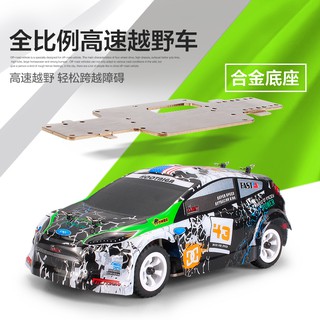 รถบังคับไฟฟ้า RALLY CAR 4WD อัตราส่วน 1:28 ความเร็วสูงสุด 30กิโลเมตร/ชั่วโมง – WLtoys K989