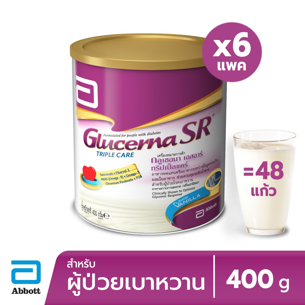 [จัดส่งฟรี] GLUCERNA SR TRIPLECARE POWDER 400g x6 อาทดแทนสำหผู้ป่วยโรคเบาหวาน